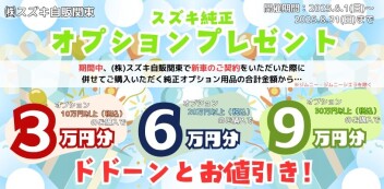 営業再開しました！